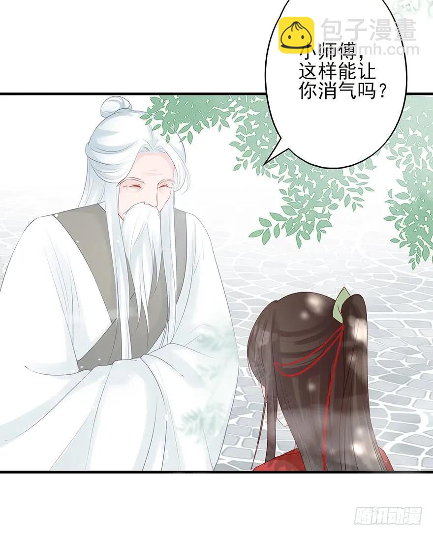 终于把这玩意儿捏爆了！(1/2)-第60话