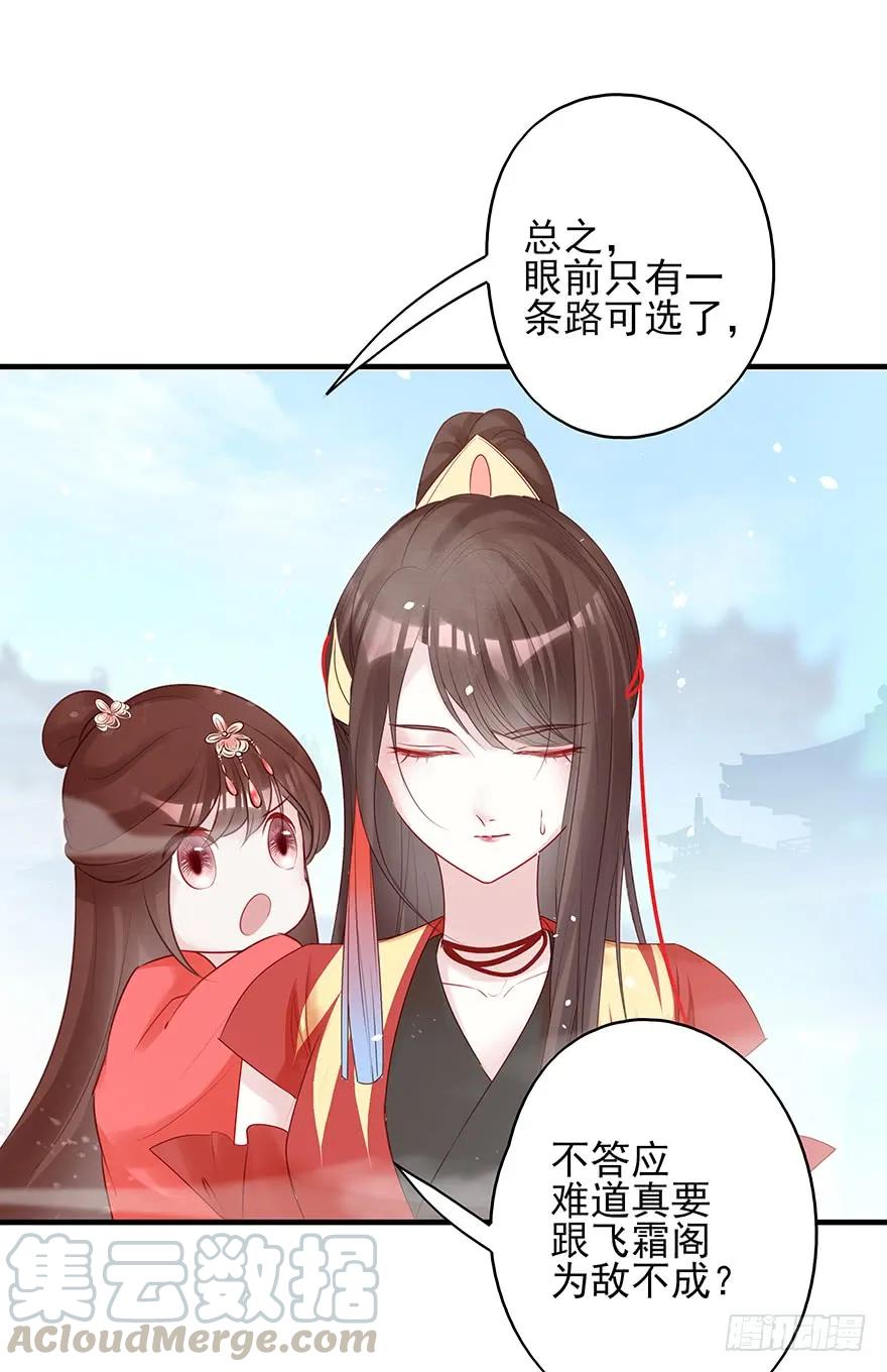 终于把这玩意儿捏爆了！(1/2)-第60话