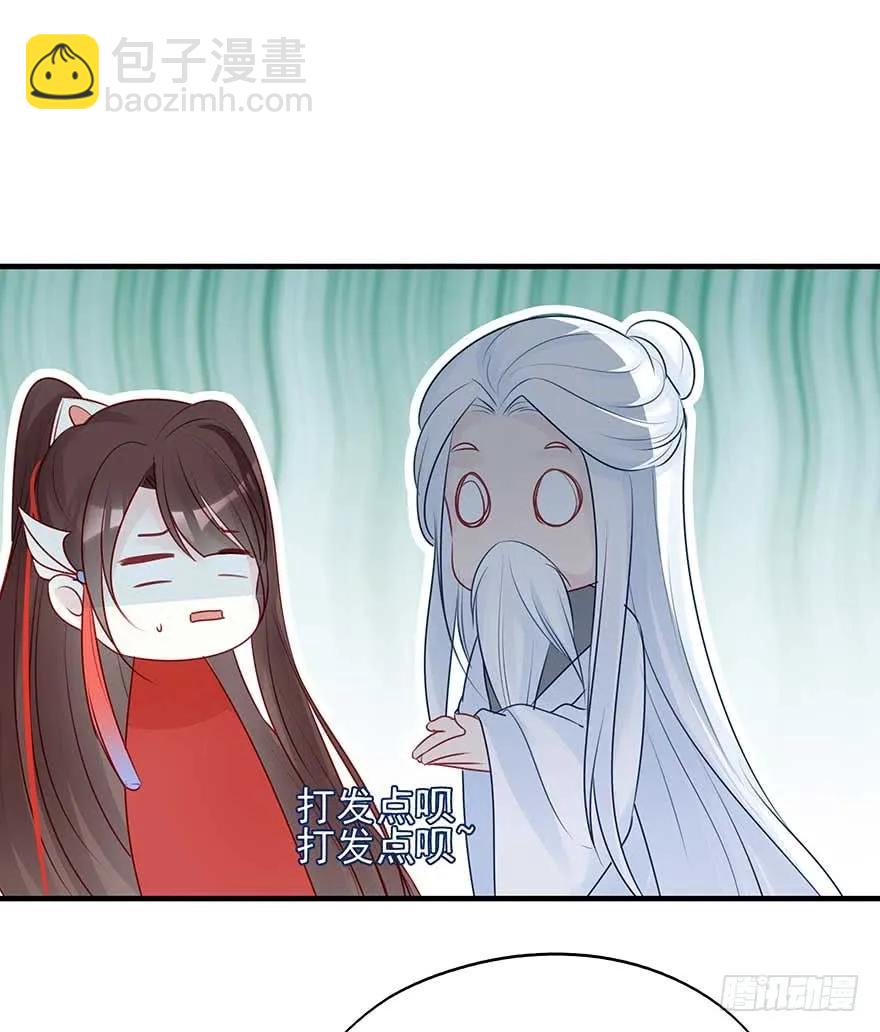 美女还是袒护美女的②(1/2)-第68话