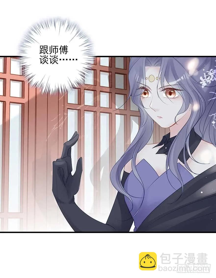 美女还是袒护美女的②(1/2)-第68话