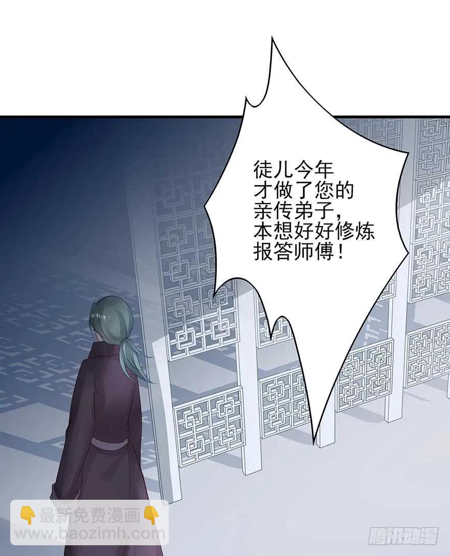 美女还是袒护美女的②(1/2)-第68话