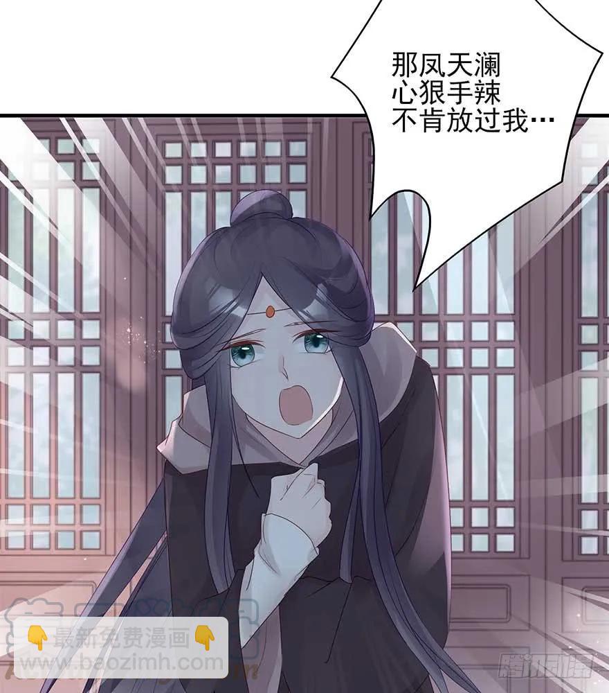 美女还是袒护美女的②(1/2)-第68话