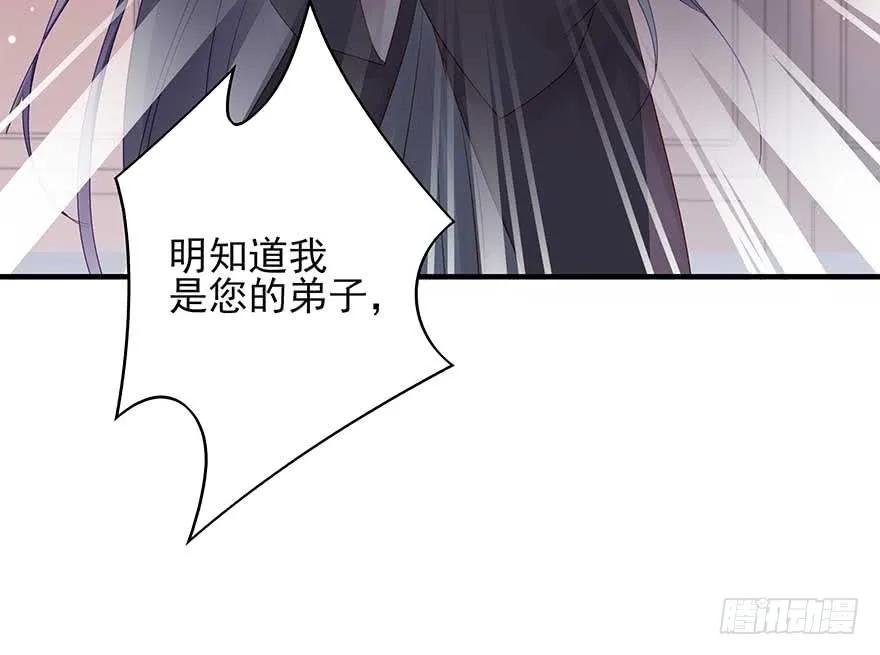 美女还是袒护美女的②(1/2)-第68话