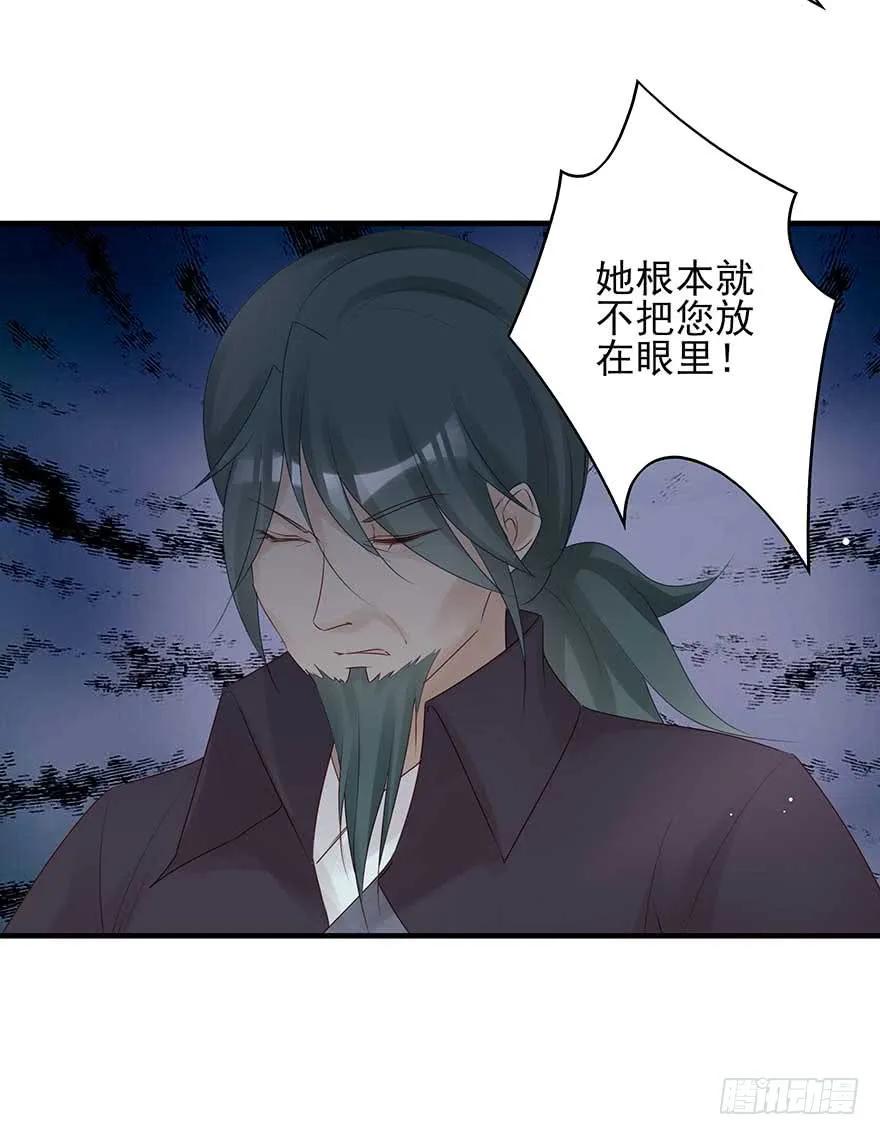 美女还是袒护美女的②(1/2)-第68话