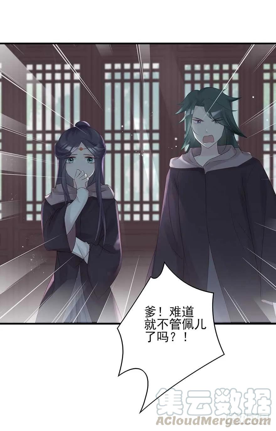 美女还是袒护美女的②(1/2)-第68话