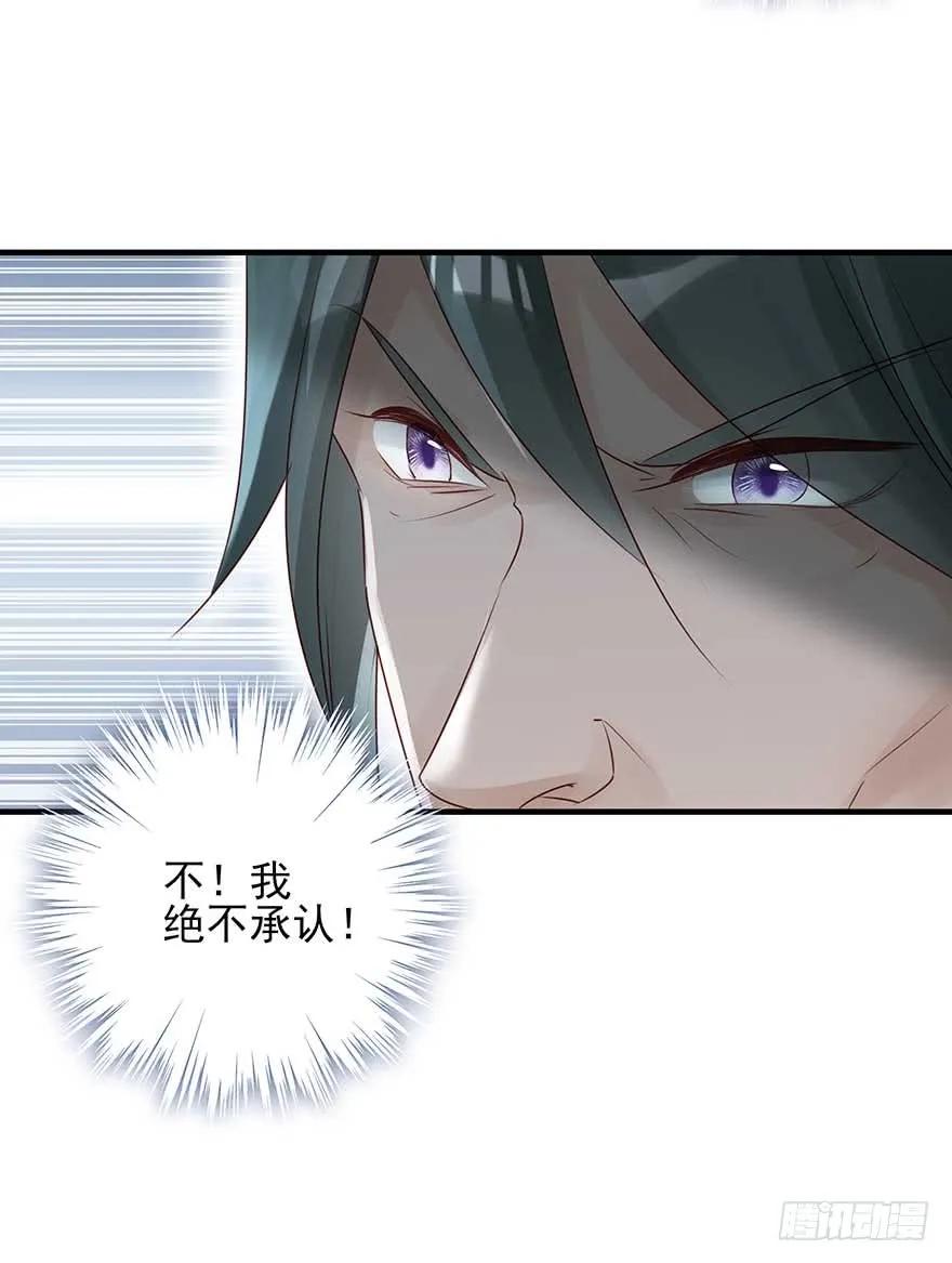 美女还是袒护美女的②(1/2)-第68话