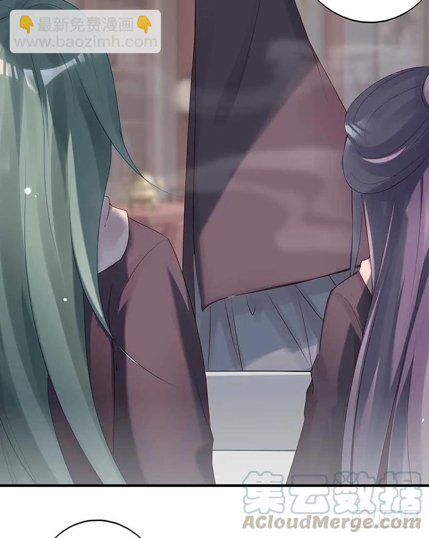 美女还是袒护美女的②(1/2)-第68话