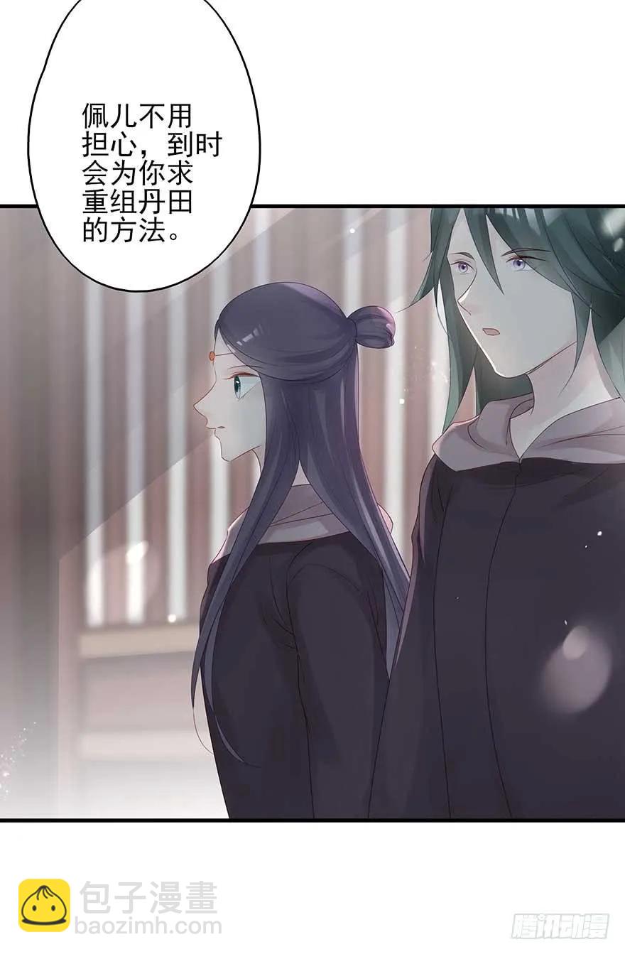 美女还是袒护美女的②(1/2)-第68话