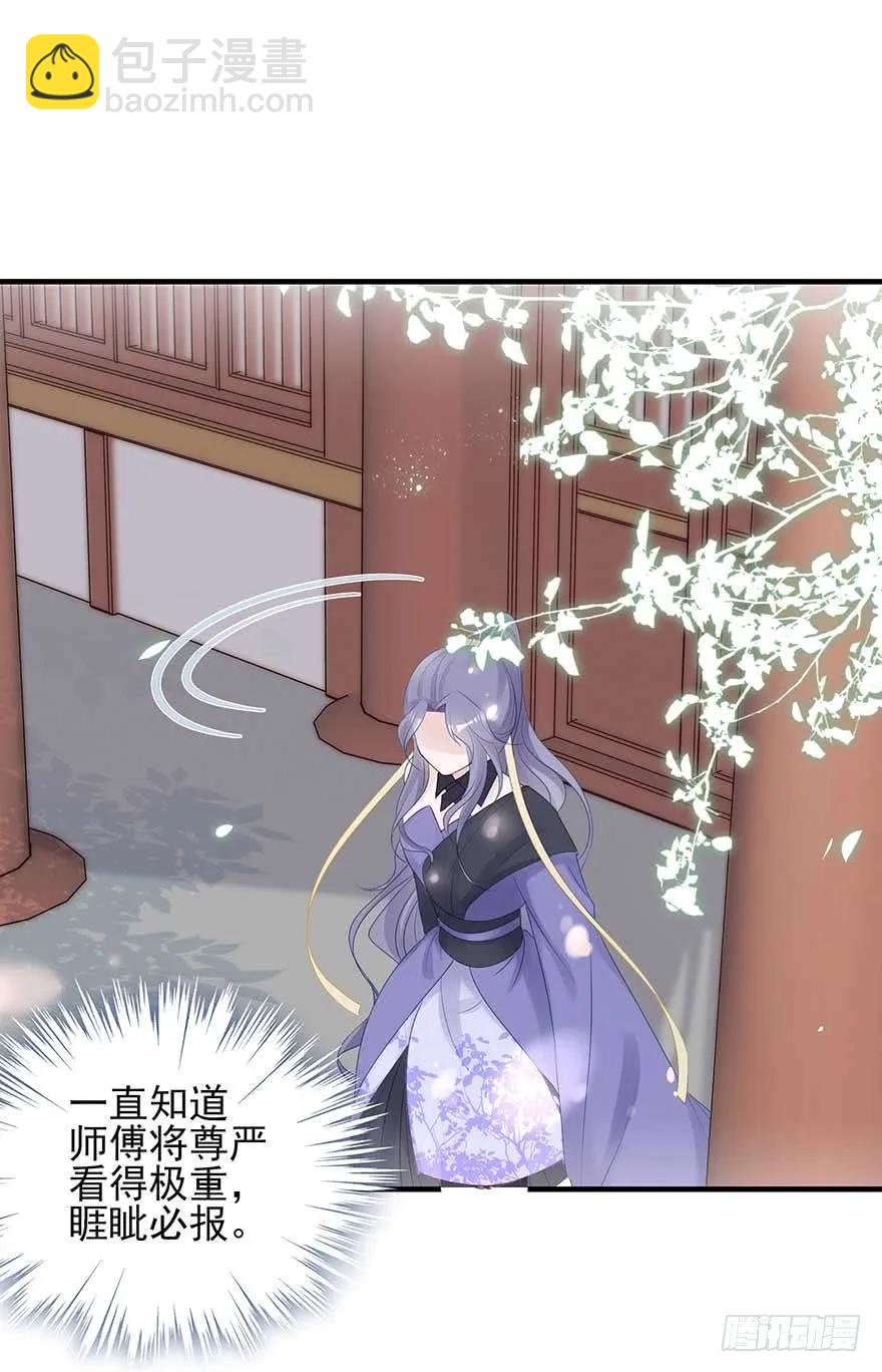 美女还是袒护美女的②(1/2)-第68话