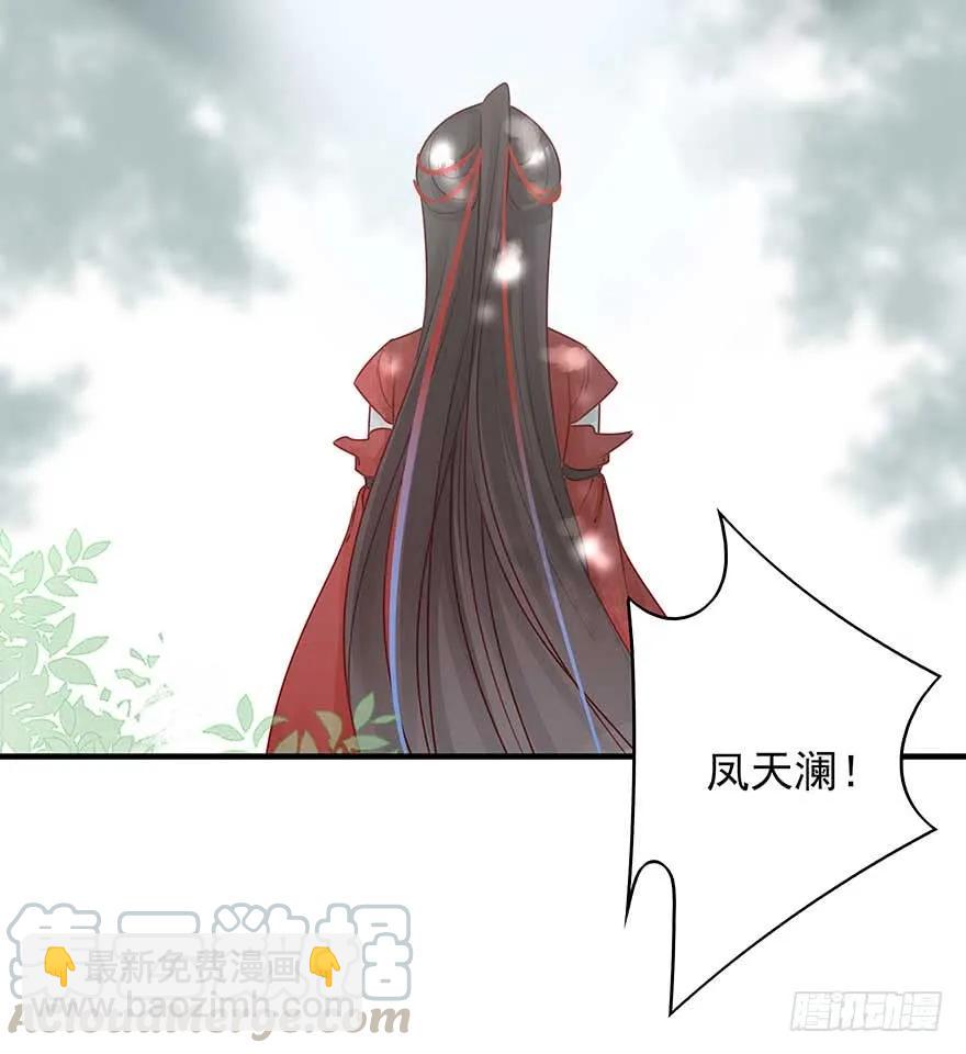 美女还是袒护美女的②(1/2)-第68话