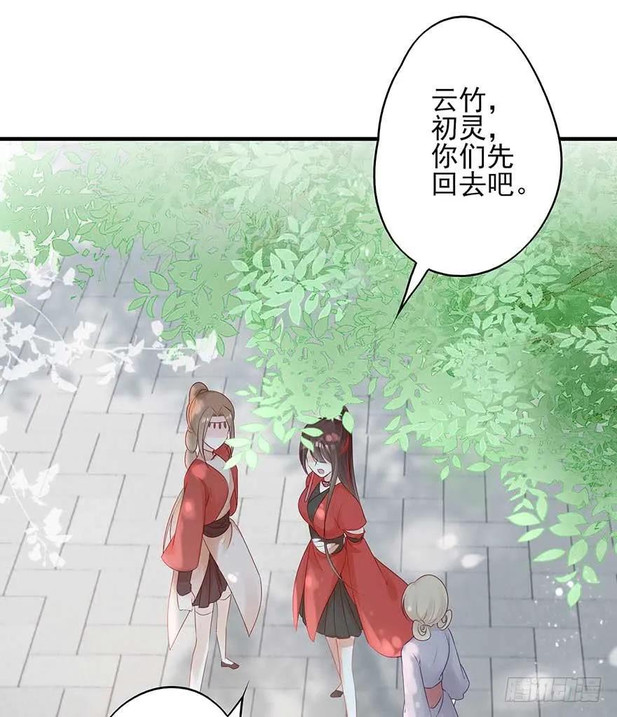 美女还是袒护美女的②(1/2)-第68话