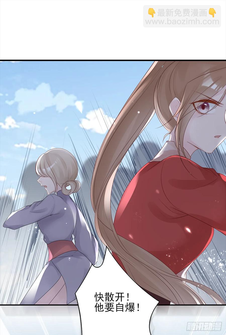 伤你者，死！(1/2)-第64话