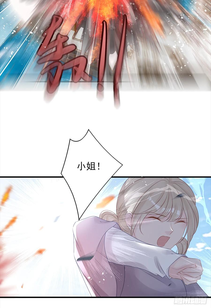 伤你者，死！(1/2)-第64话