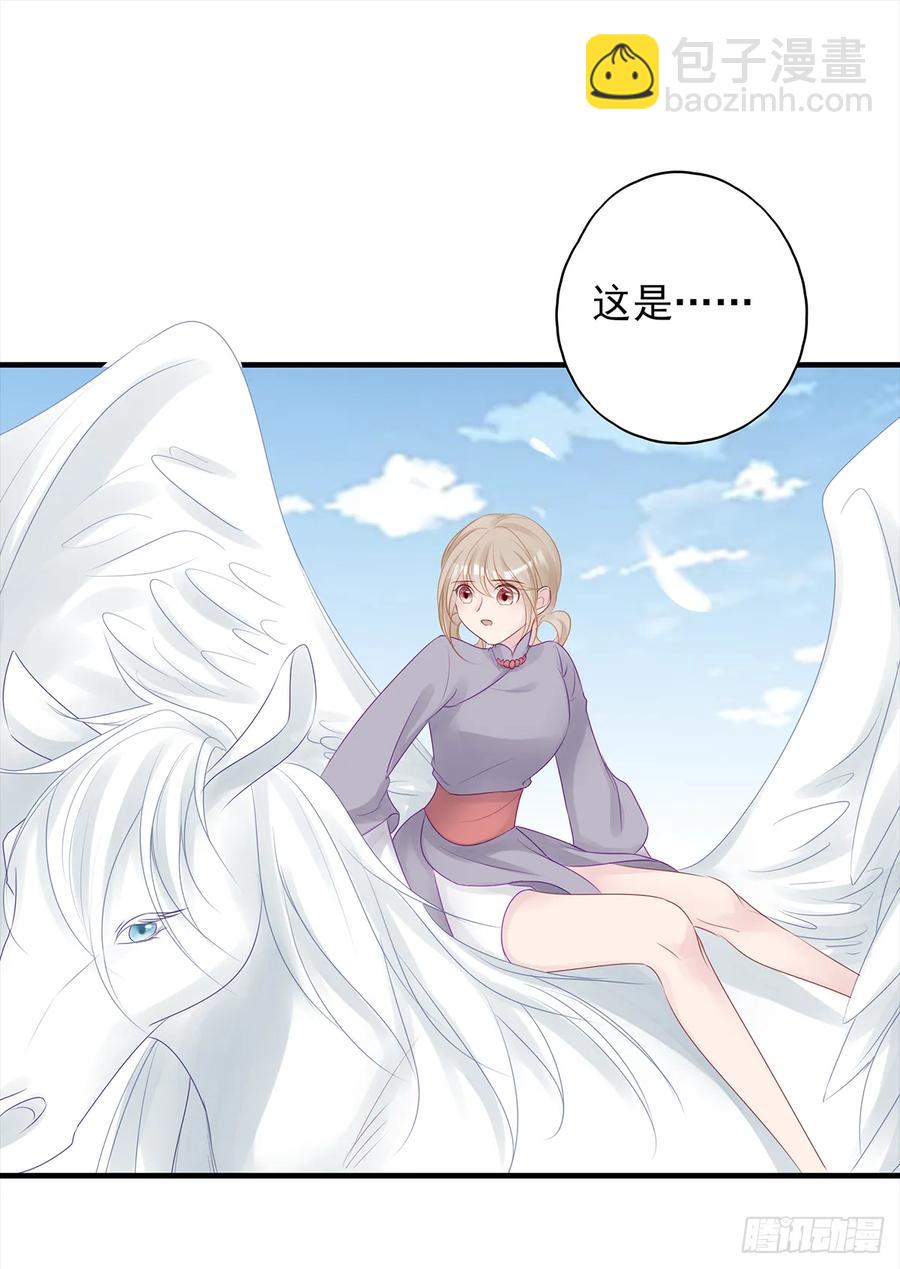 伤你者，死！(1/2)-第64话