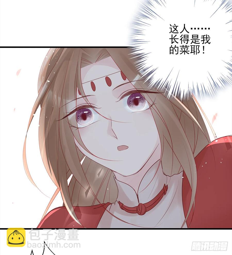 伤你者，死！(1/2)-第64话