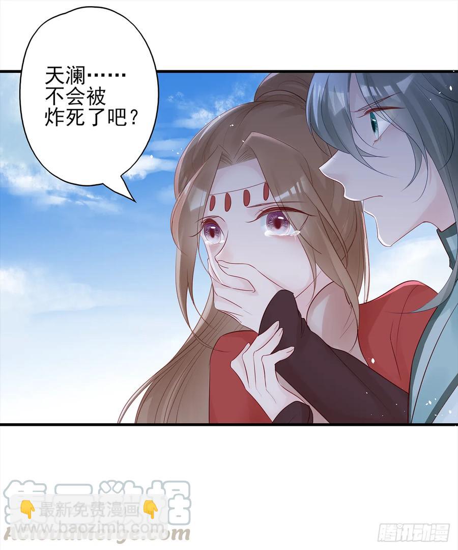 伤你者，死！(1/2)-第64话