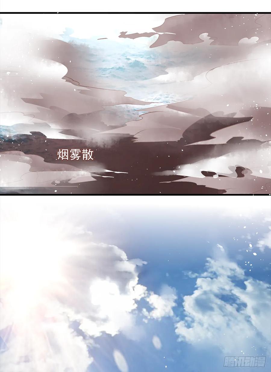 伤你者，死！(1/2)-第64话