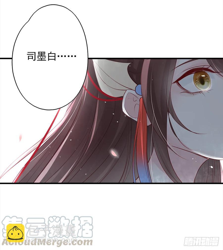 伤你者，死！(1/2)-第64话