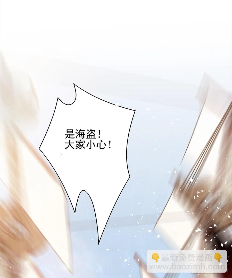 伤你者，死！(1/2)-第64话