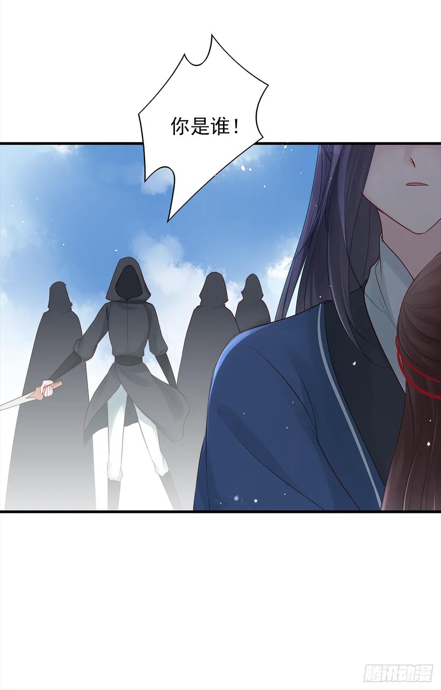 伤你者，死！(1/2)-第64话