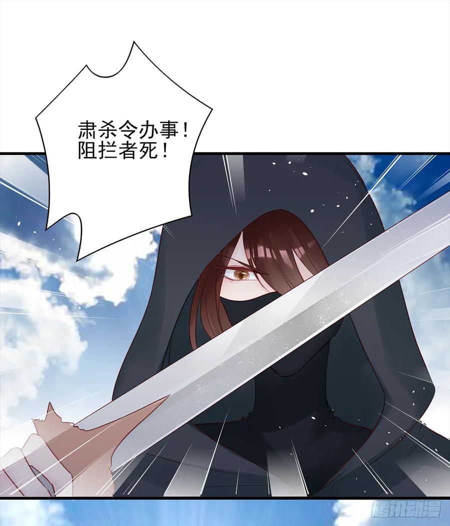 伤你者，死！(1/2)-第64话