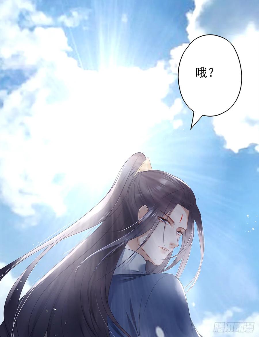 伤你者，死！(1/2)-第64话