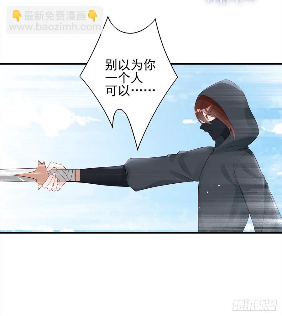 伤你者，死！(1/2)-第64话