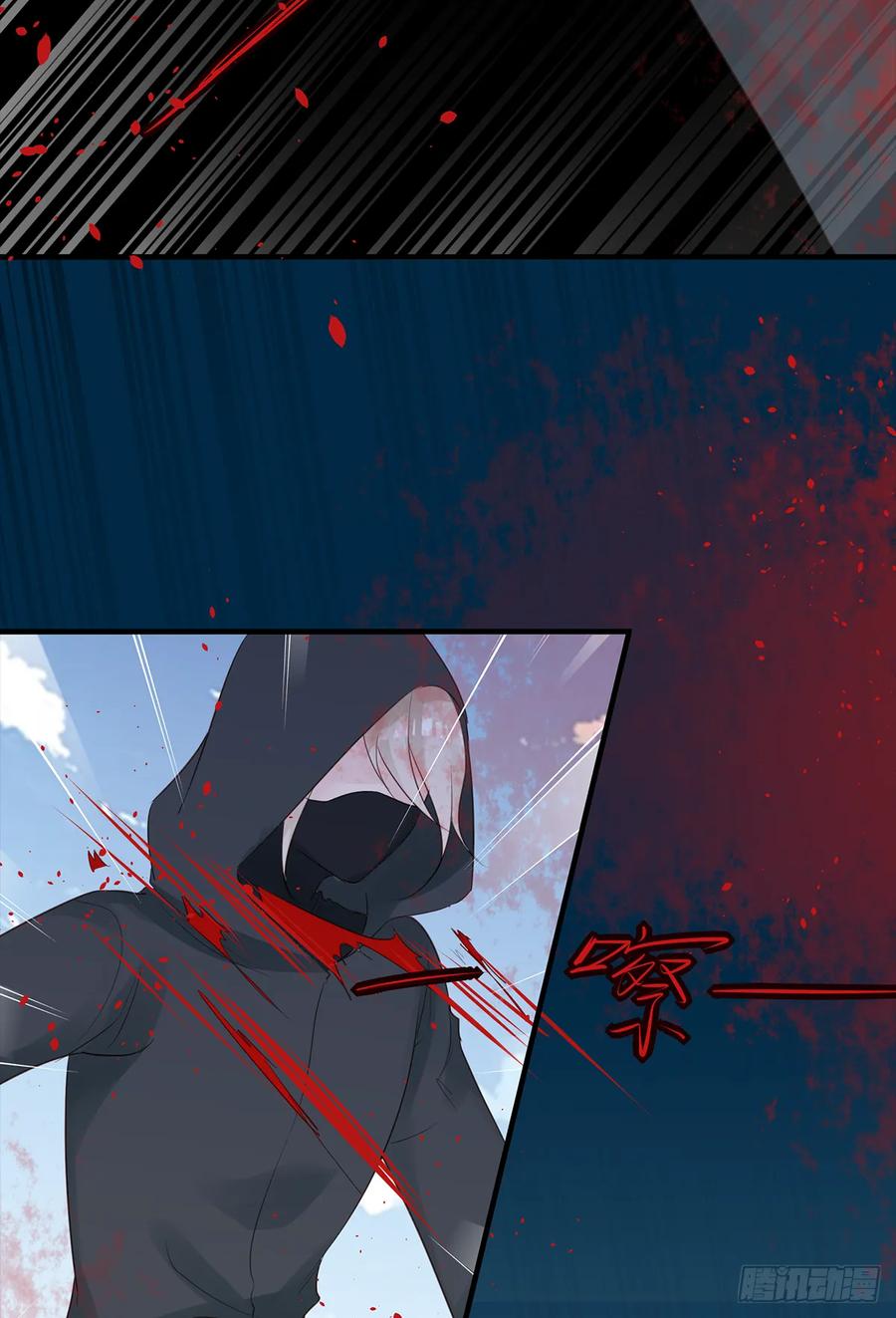 伤你者，死！(1/2)-第64话