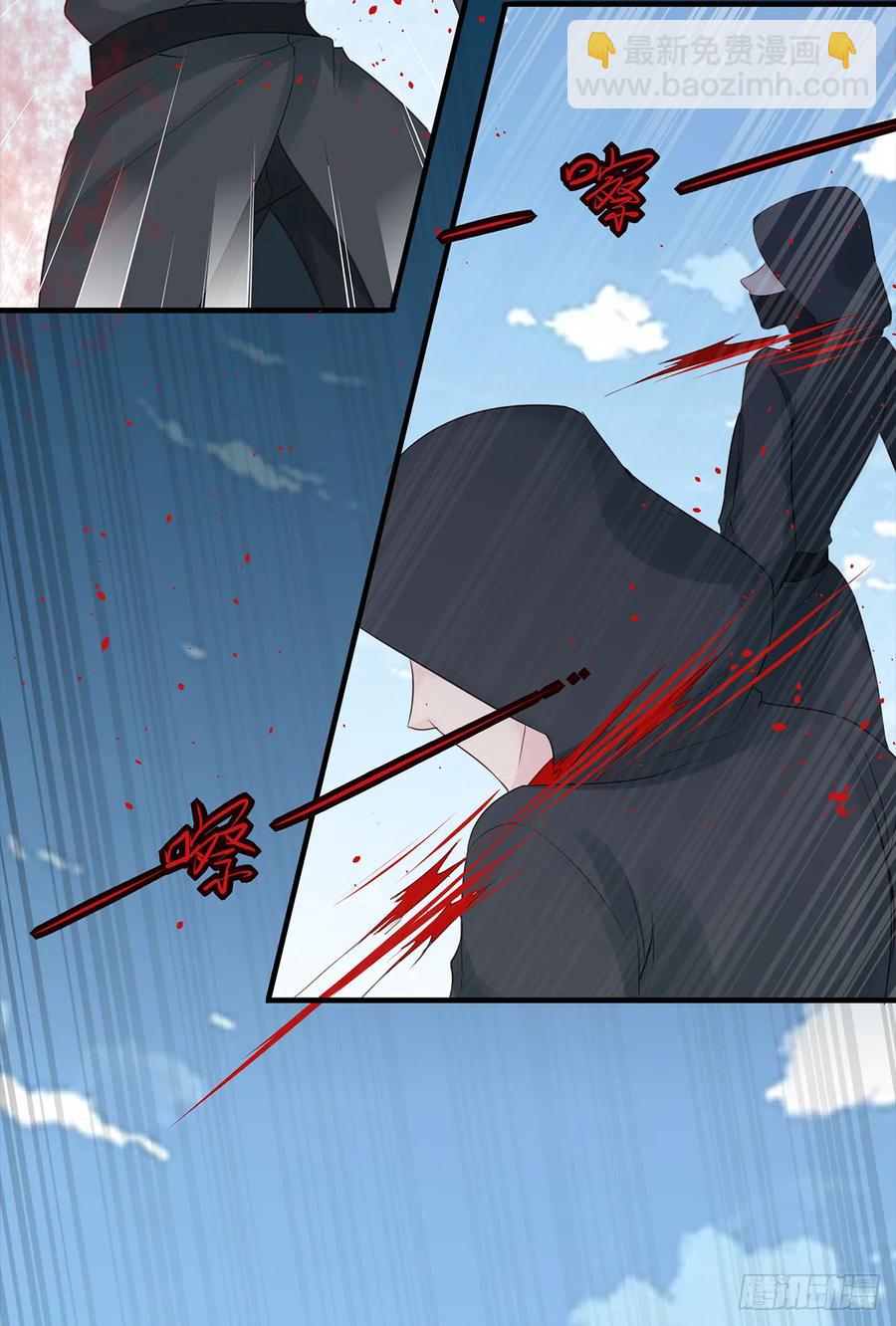 伤你者，死！(1/2)-第64话