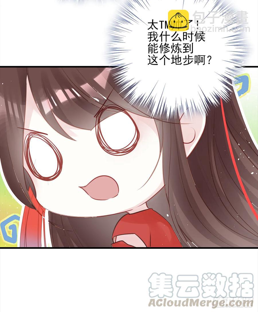 伤你者，死！(1/2)-第64话