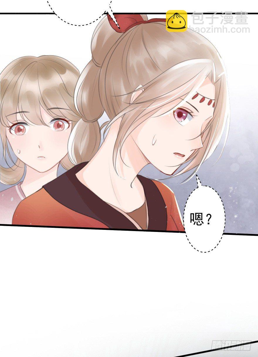 自作自受(1/2)-第8话