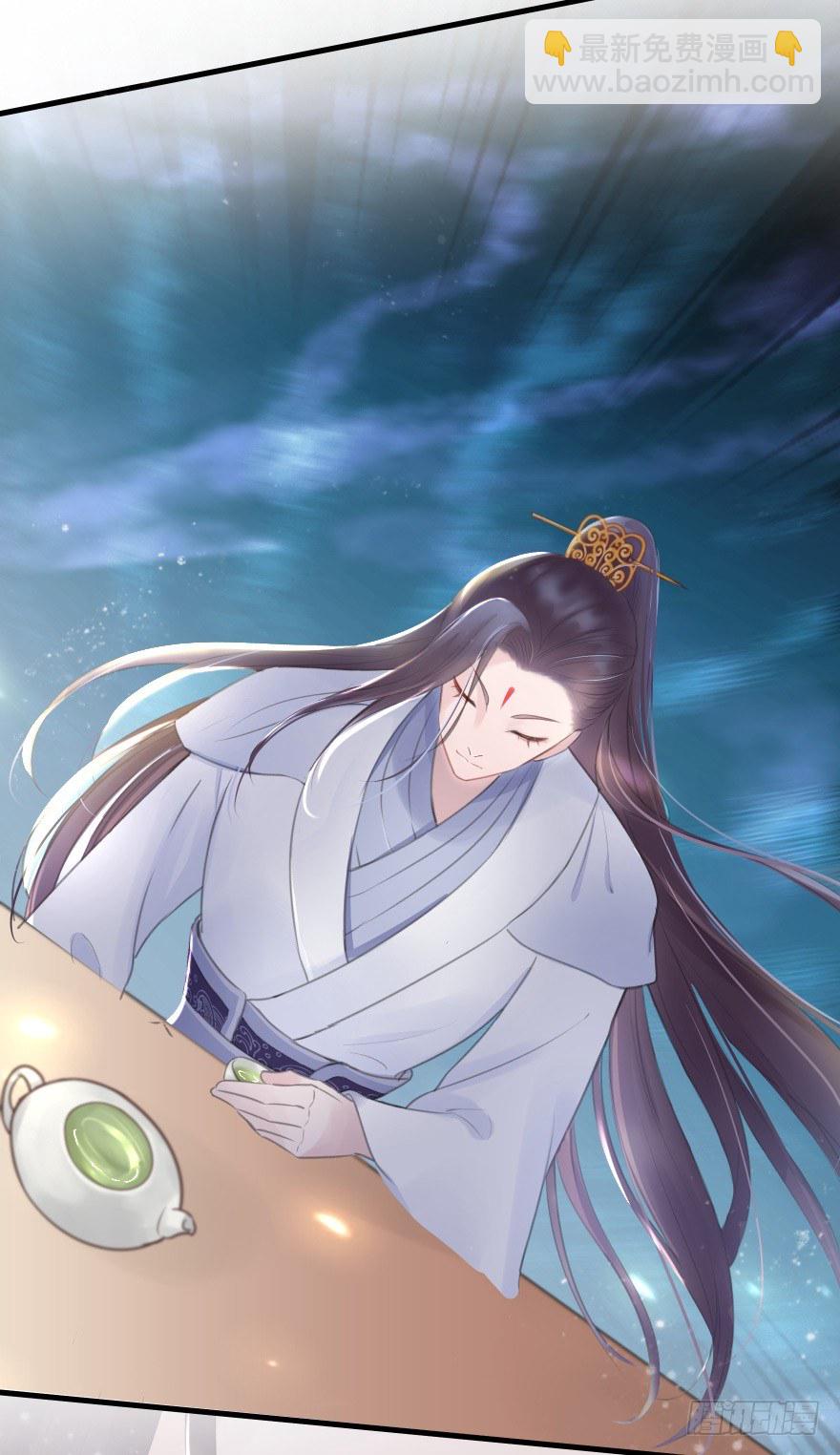 自作自受(1/2)-第8话