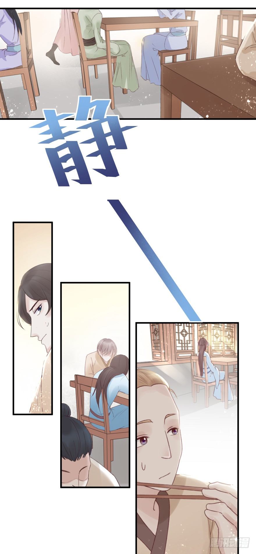 自作自受(1/2)-第8话