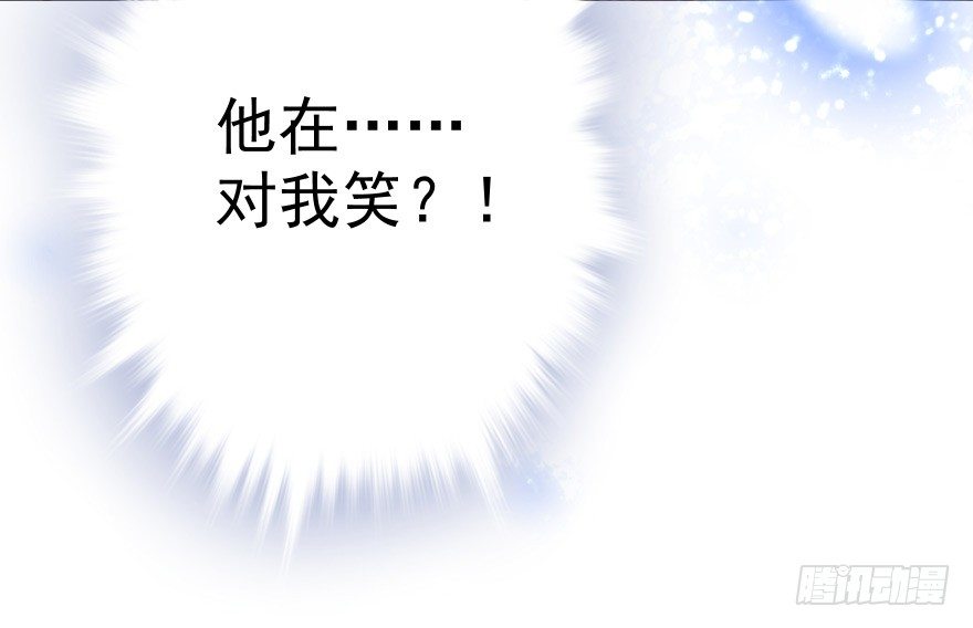 自作自受(1/2)-第8话