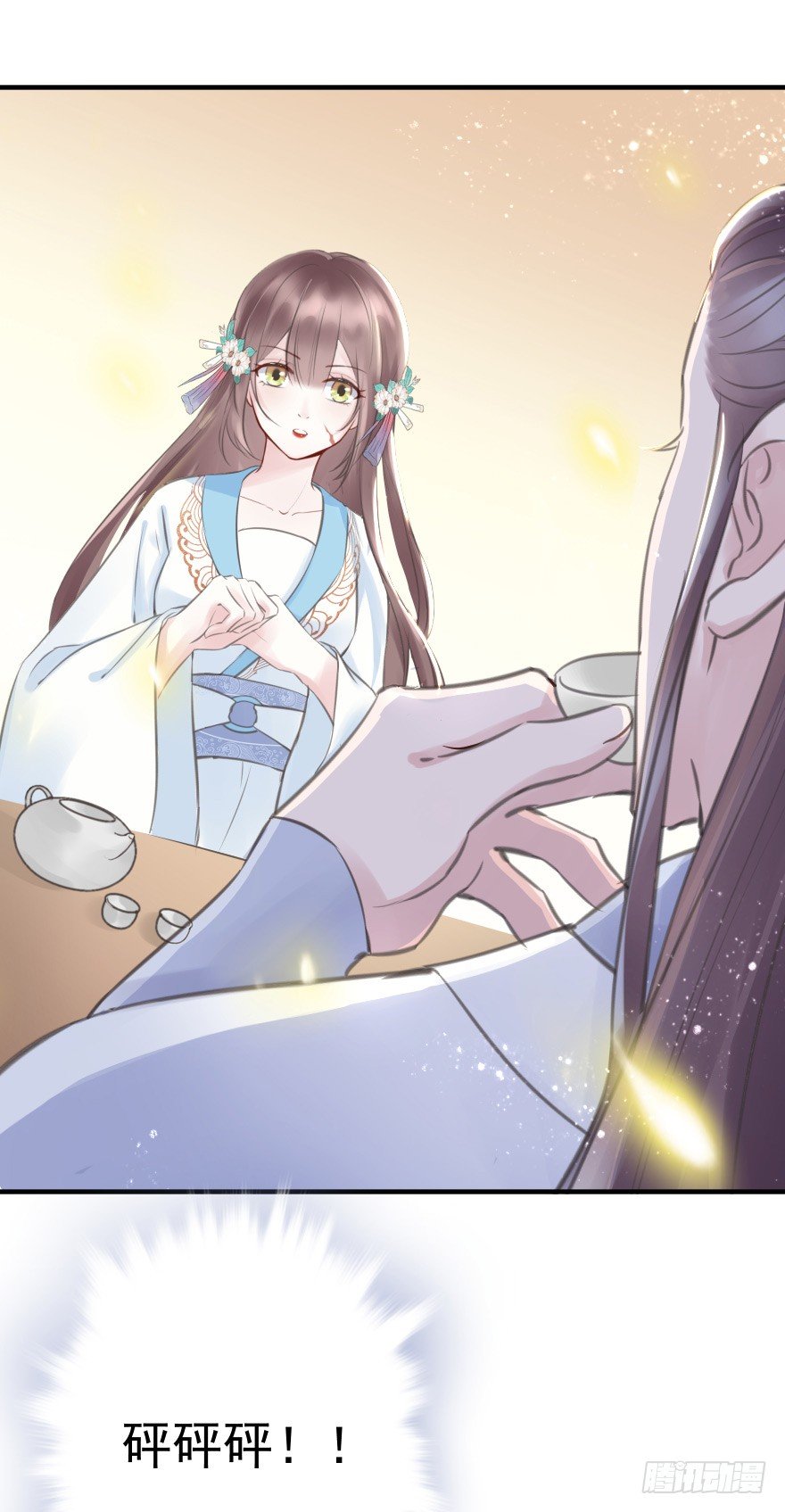 自作自受(1/2)-第8话