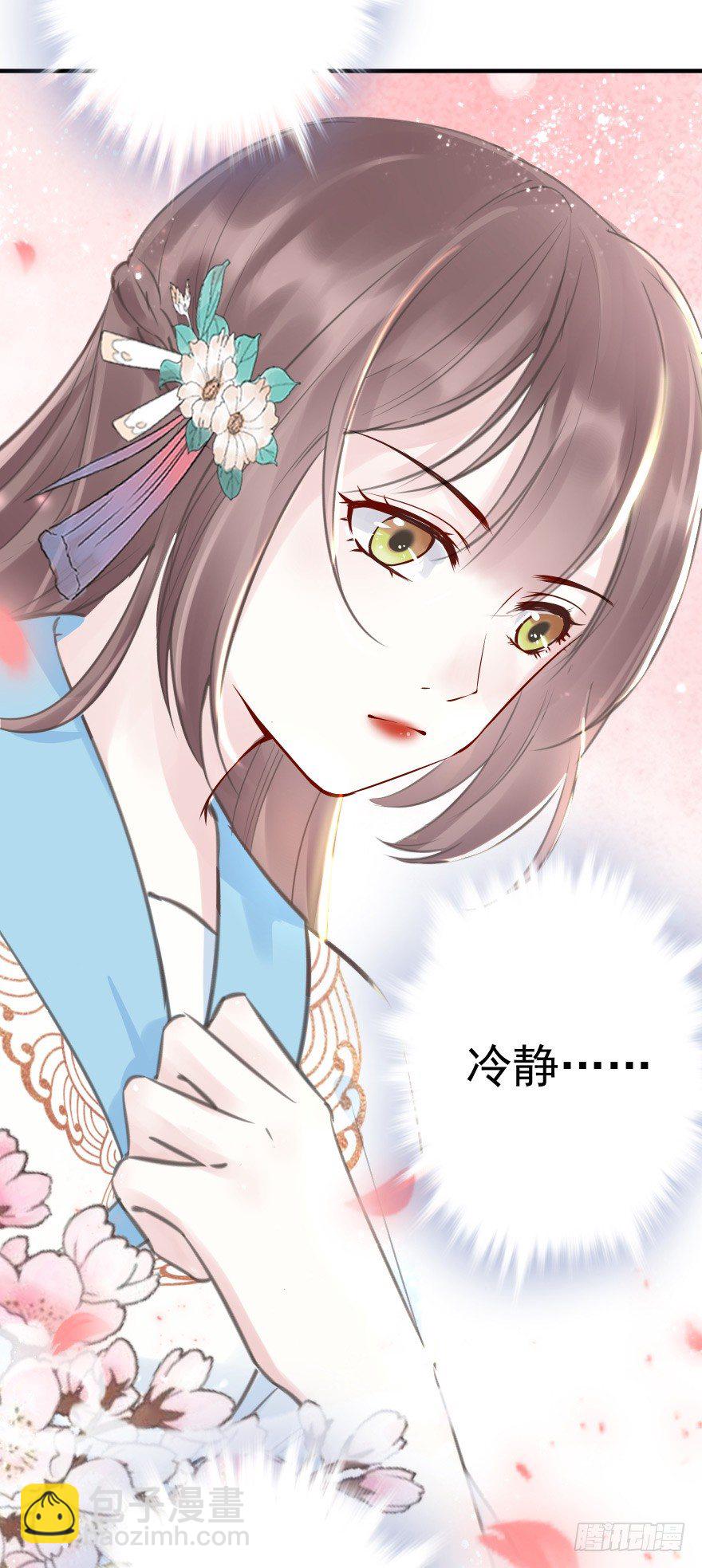 自作自受(1/2)-第8话