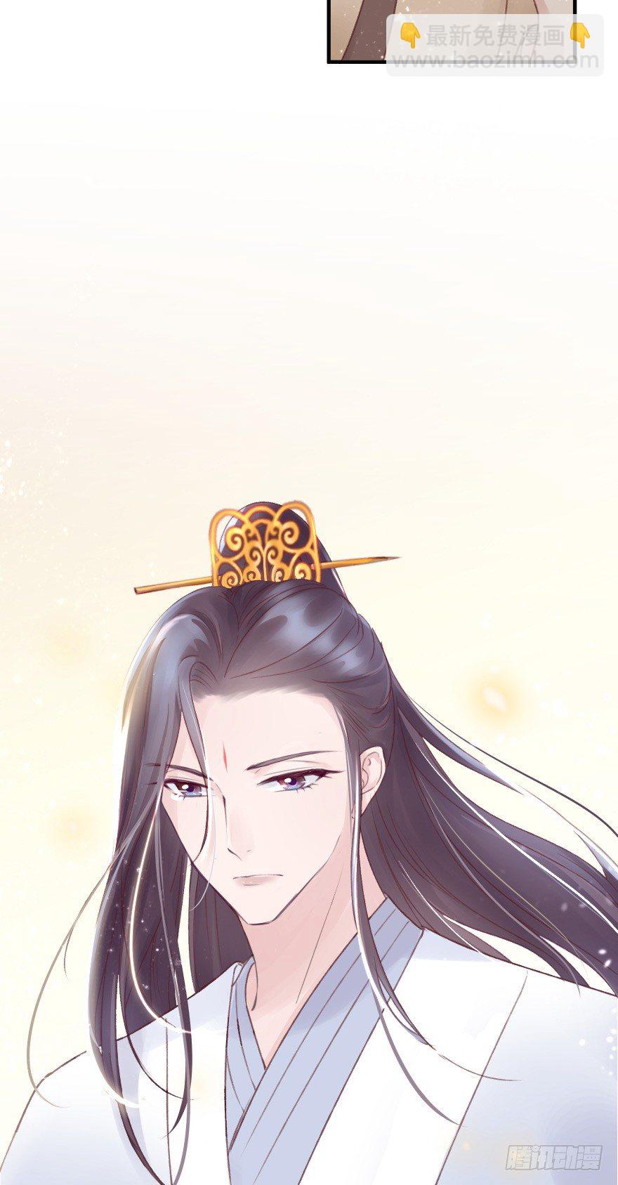 自作自受(1/2)-第8话