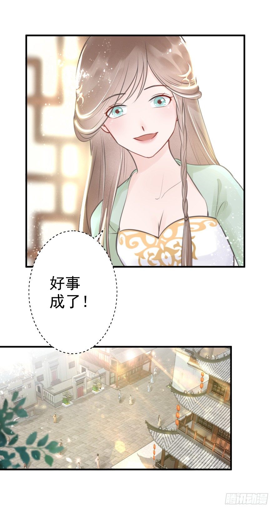 自作自受(1/2)-第8话