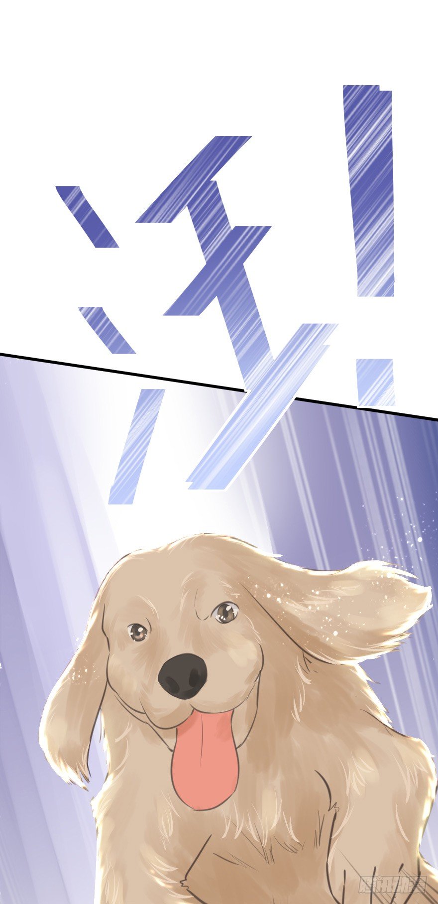 自作自受(1/2)-第8话