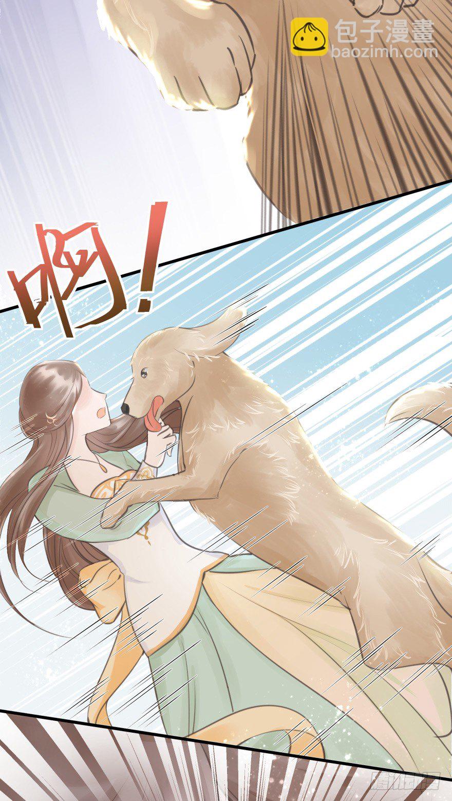 自作自受(1/2)-第8话