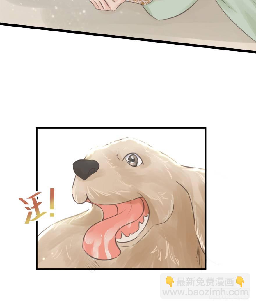 自作自受(1/2)-第8话