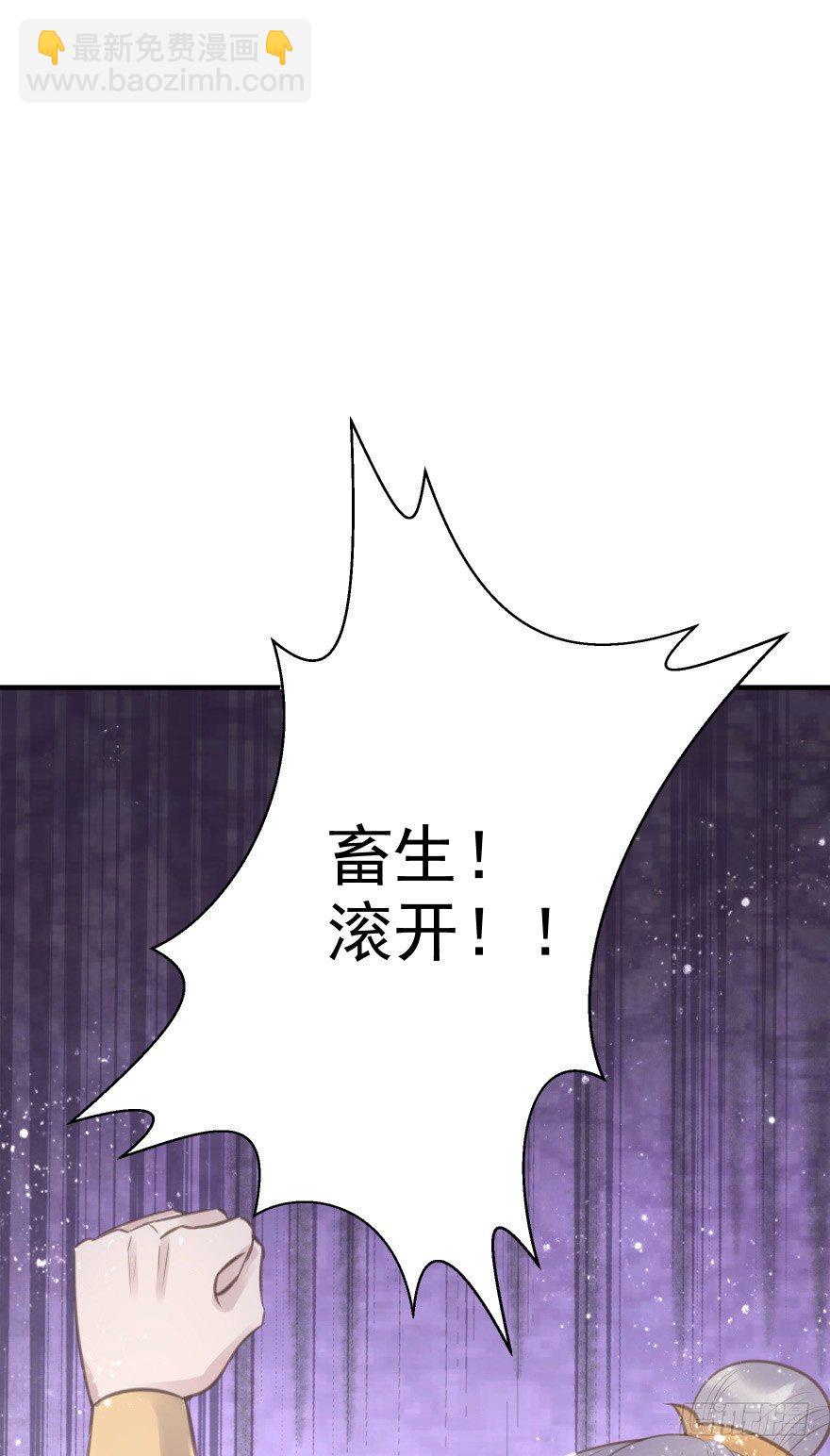 自作自受(1/2)-第8话