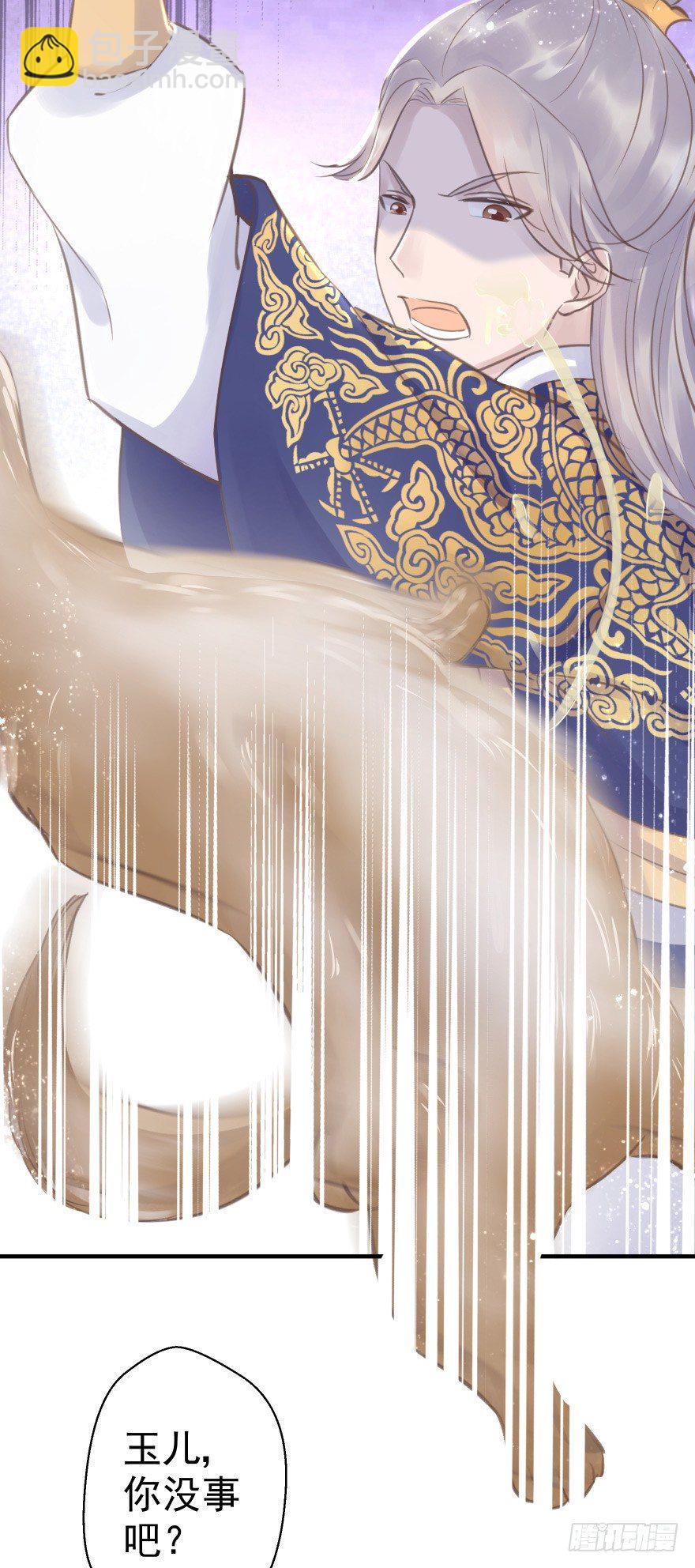 自作自受(1/2)-第8话