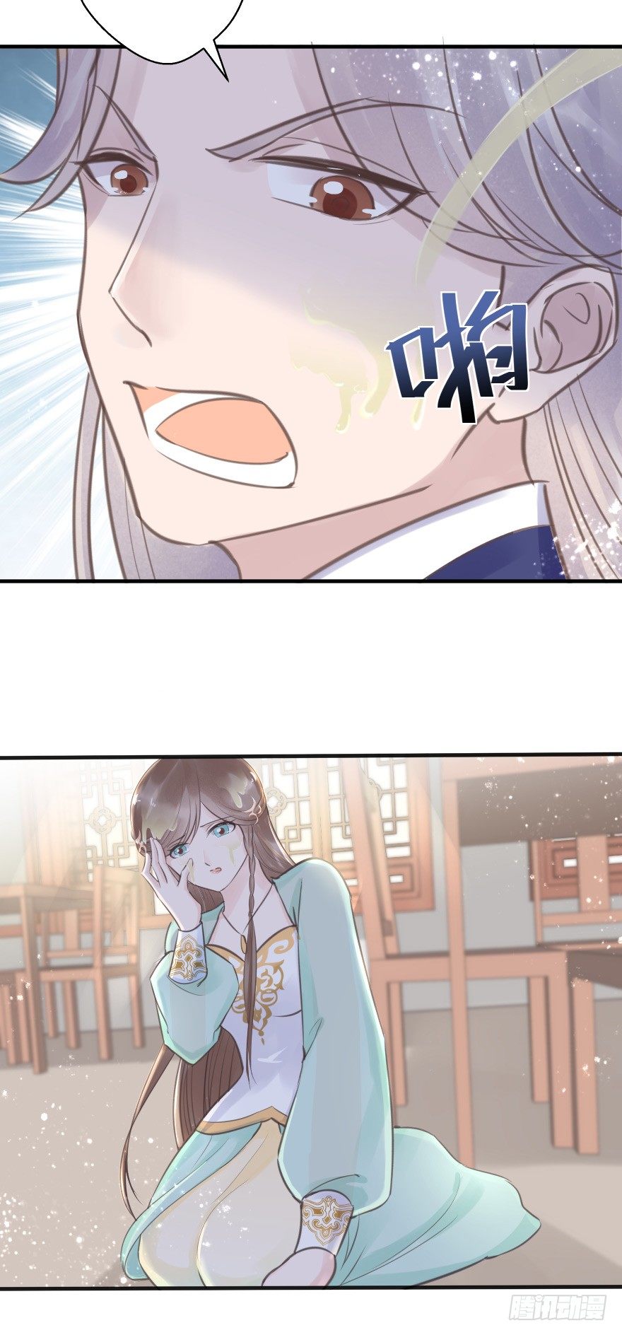 自作自受(1/2)-第8话