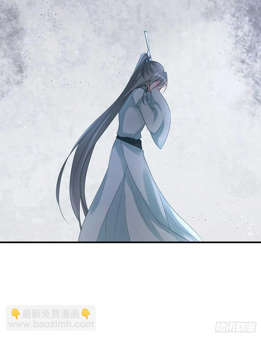 沈云雅vs凤天澜-第70话