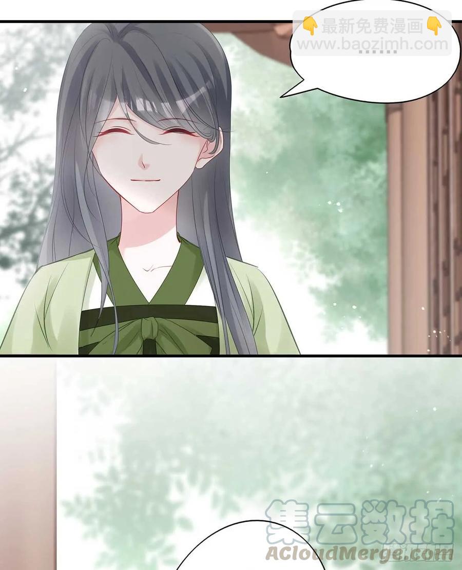 沈云雅vs凤天澜-第70话