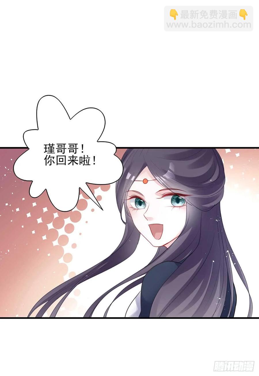 沈云雅vs凤天澜-第70话