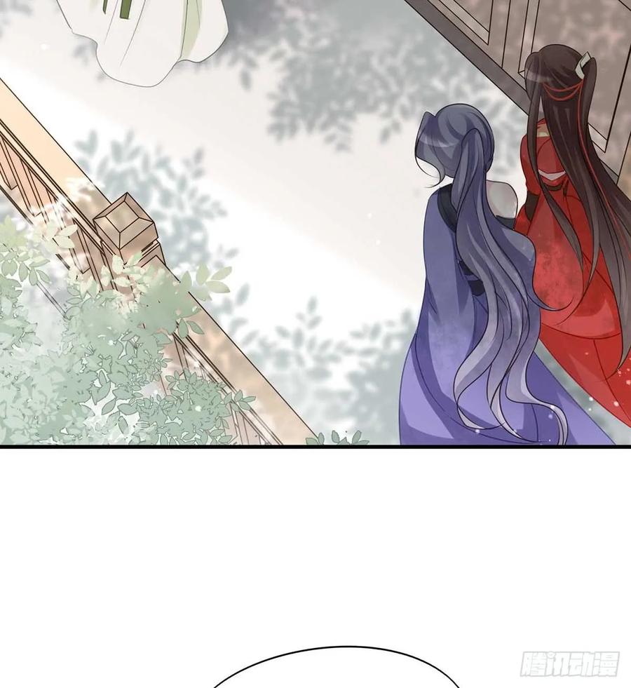 沈云雅vs凤天澜-第70话