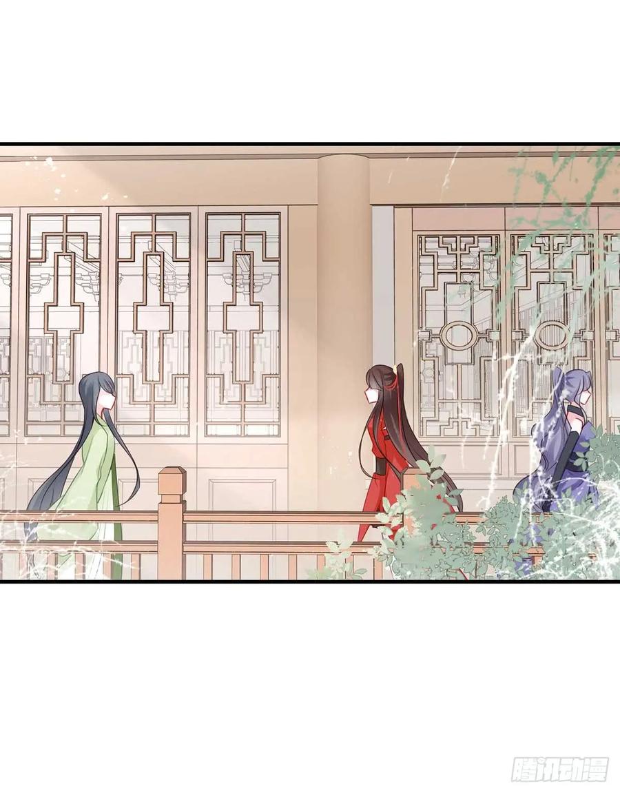 沈云雅vs凤天澜-第70话