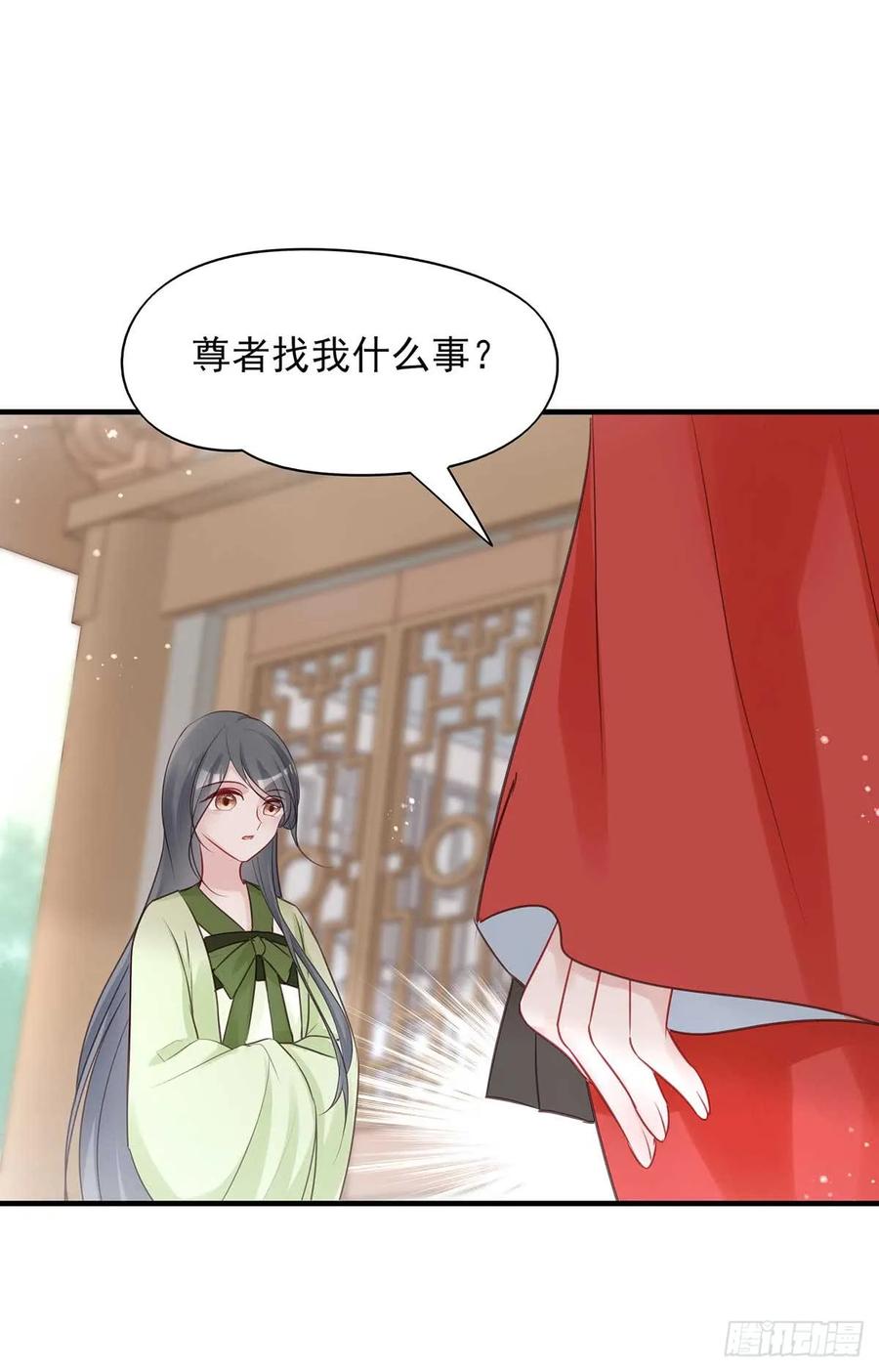 沈云雅vs凤天澜-第70话